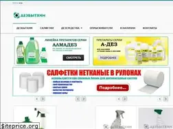 Sites similar to dez-him.ru