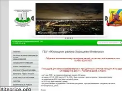Sites similar to dez-hm.ru