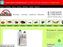 Sites similar to dez-market.ru