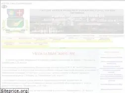 Sites similar to dez-om.ru