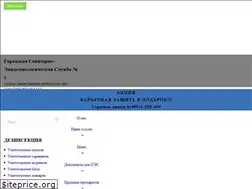 Sites similar to dez-plus.ru