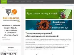 Sites similar to dez-sredstva.com