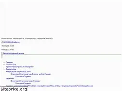 Sites similar to dez-ural.ru
