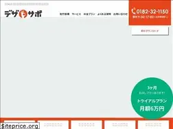 Sites similar to deza-sapo.com