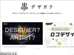 Sites similar to dezagaku.com