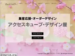 Sites similar to dezainya.com