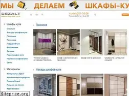 Sites similar to dezalt.ru