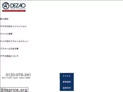 Sites similar to dezao-reform.com