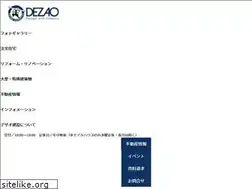 Sites similar to dezao.com