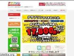 Sites similar to dezaprin.com