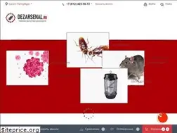 Sites similar to dezarsenal.ru