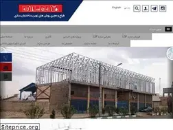Sites similar to dezbonsazeh.com