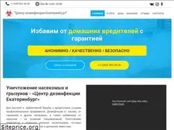 Sites similar to dezcenterekb.ru