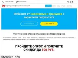 Sites similar to dezcenternsk.ru