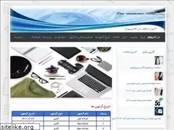 Sites similar to dezcomputer.com