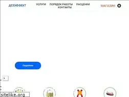 Sites similar to dezeffect.kg