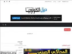 Sites similar to dezelaltechnologya.blogspot.com