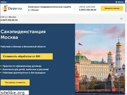 Sites similar to dezer.ru