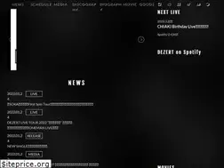 Sites similar to dezert.jp