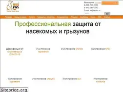 Sites similar to dezfox.ru