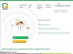 Sites similar to dezgarant.ru
