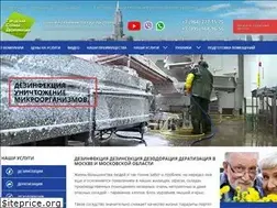 Sites similar to dezgors.ru