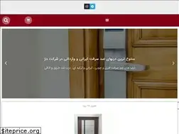 Sites similar to dezhdoor.com