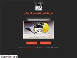Sites similar to dezhestan.com
