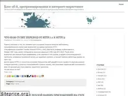 Sites similar to dezhik.ru
