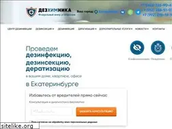 Sites similar to dezhimnika.ru