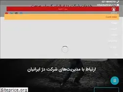 Sites similar to dezhiran.ir