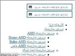 Sites similar to dezhpa.com