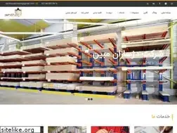Sites similar to dezhsazanmobin.com