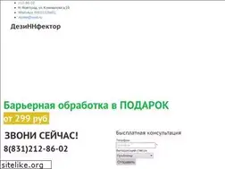 Sites similar to dezi52.ru