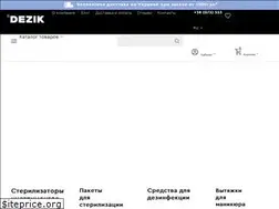 Sites similar to dezik.com.ua