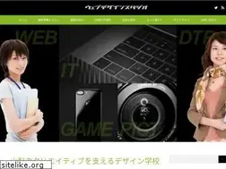 Sites similar to dezin.jp