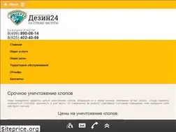 Sites similar to dezin24.com