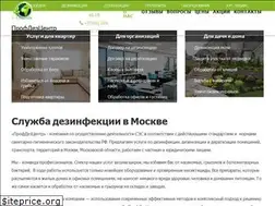 Sites similar to dezinfekciya.moscow
