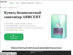 Sites similar to dezinfektors.ru