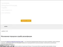 Sites similar to dezinfektsiya-moskow.ru