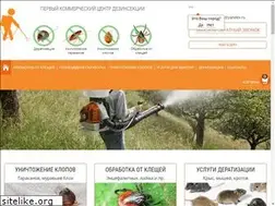 Sites similar to dezkomcentr.ru