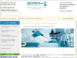 Sites similar to dezliga.ru