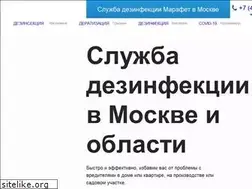 Sites similar to dezmarafet.ru