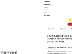 Sites similar to dezmission.ru