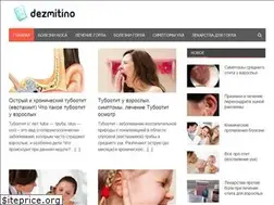 Sites similar to dezmitino.ru