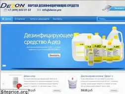 Sites similar to dezonshop.ru