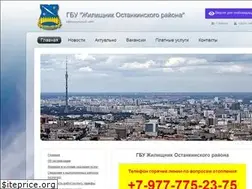 Sites similar to dezostankino.ru