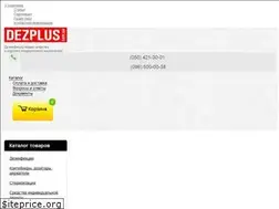 Sites similar to dezplus.com.ua