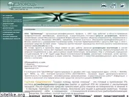 Sites similar to dezpom.ru