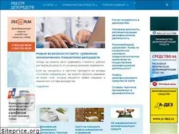 Sites similar to dezr.ru